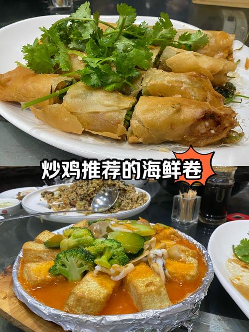 海鲜双手卷能加热吗?-图1 海鲜双手卷能加热吗?-图1