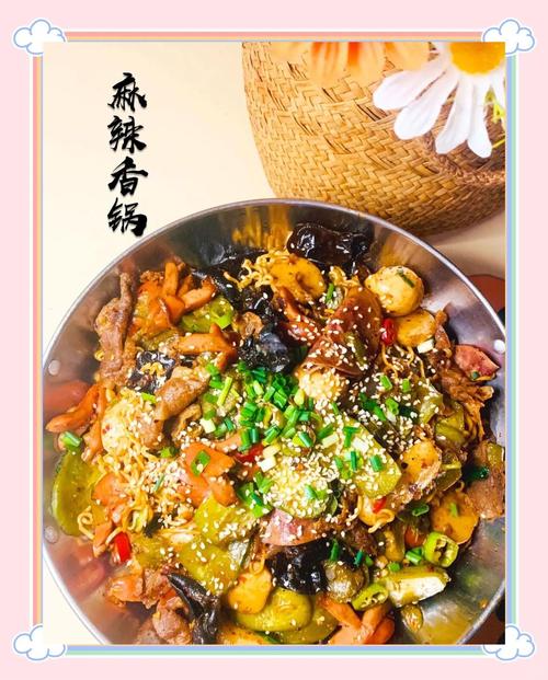 重庆麻辣香锅家常做法，在家也能做出地道味道吗？-图2