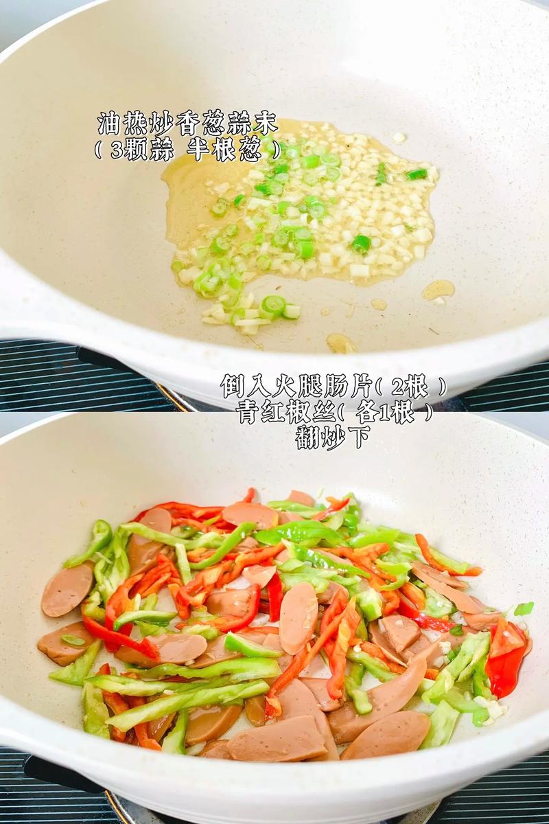 海鲜菇青椒的做法大全-图3