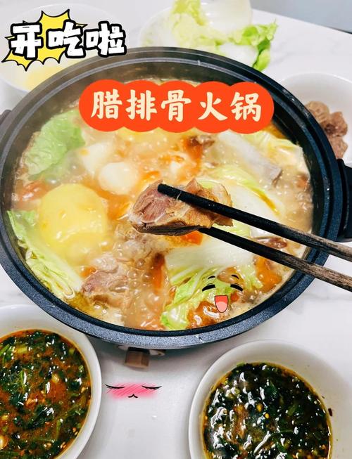 排骨火锅怎么做才好吃?-图2 排骨火锅怎么做才好吃?-图2