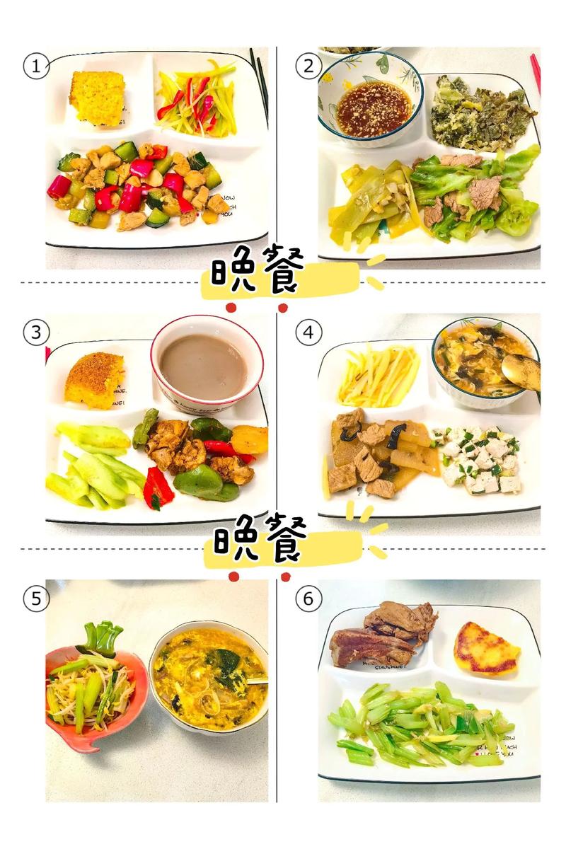 晚餐菜谱家常菜图片窍门-图1 晚餐菜谱家常菜图片窍门-图1