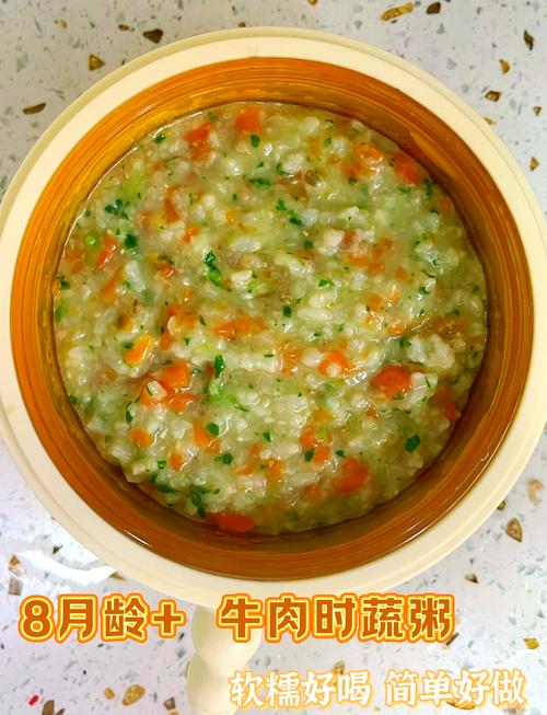 宝宝牛肉粉末做法大全-图2