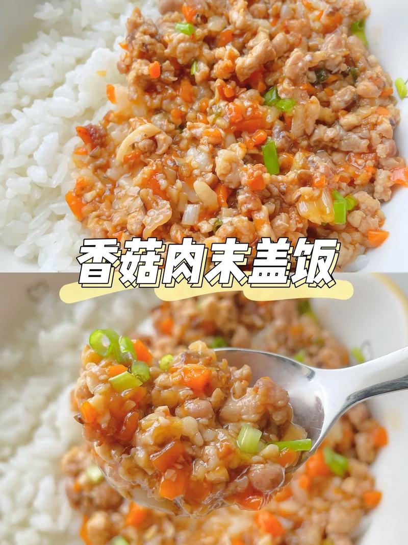 宝宝瘦肉香菇做法大全-图3