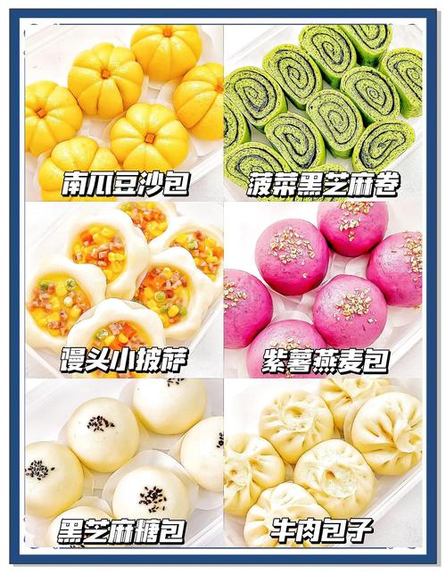 宝宝花样食谱做法图解-图2 宝宝花样食谱做法图解-图2