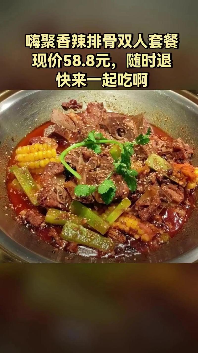 麻辣排骨火锅的家常做法-图3