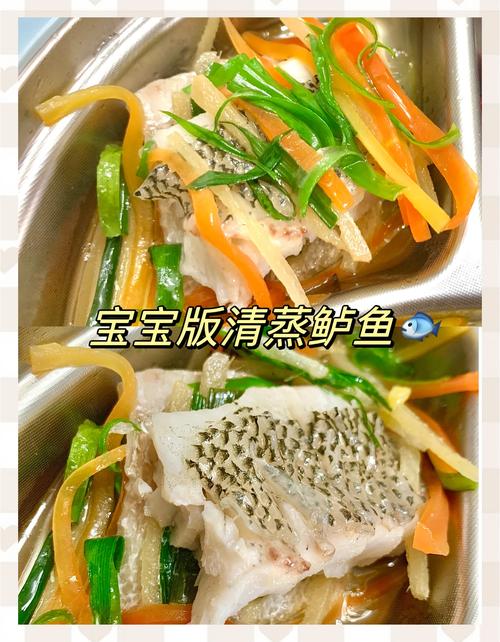 宝宝吃鲈鱼，哪种做法最营养又安全？-图2
