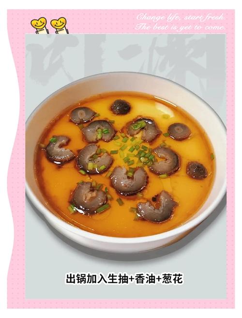 海参鸡蛋怎么做好吃又简单？-图1