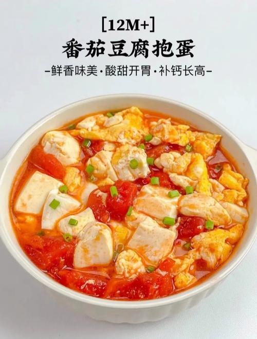 家常豆腐怎么做？图解做法大全来了！-图1