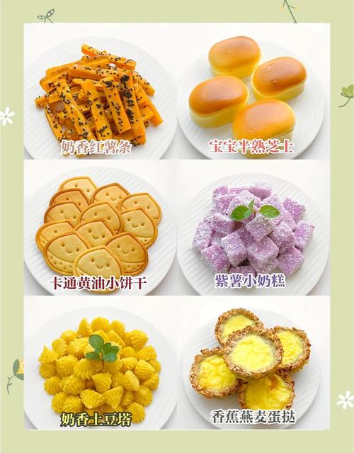 家常甜点的做法大全简单-图3 家常甜点的做法大全简单-图3