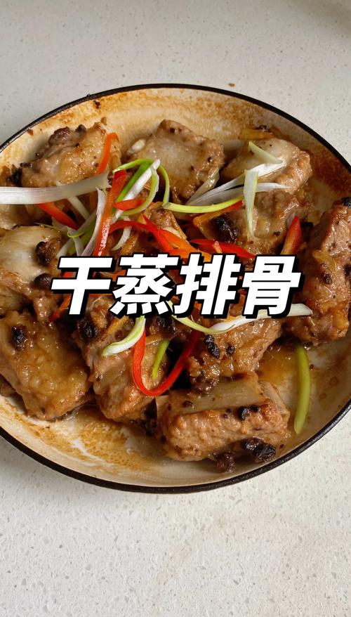 排骨海鲜干怎么做好吃？-图3