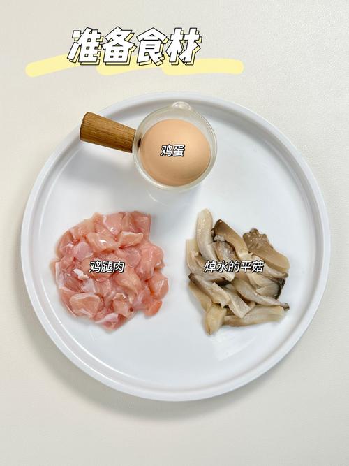 宝宝香菇鸡肉面怎么做？-图3