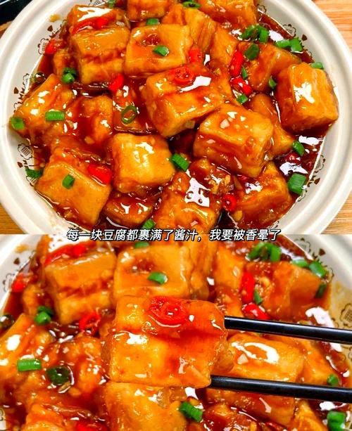 虎皮豆腐的家常做法大全-图3