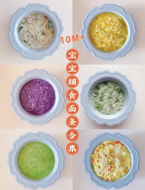 宝宝面条做好怎么保存-图1 宝宝面条做好怎么保存-图1