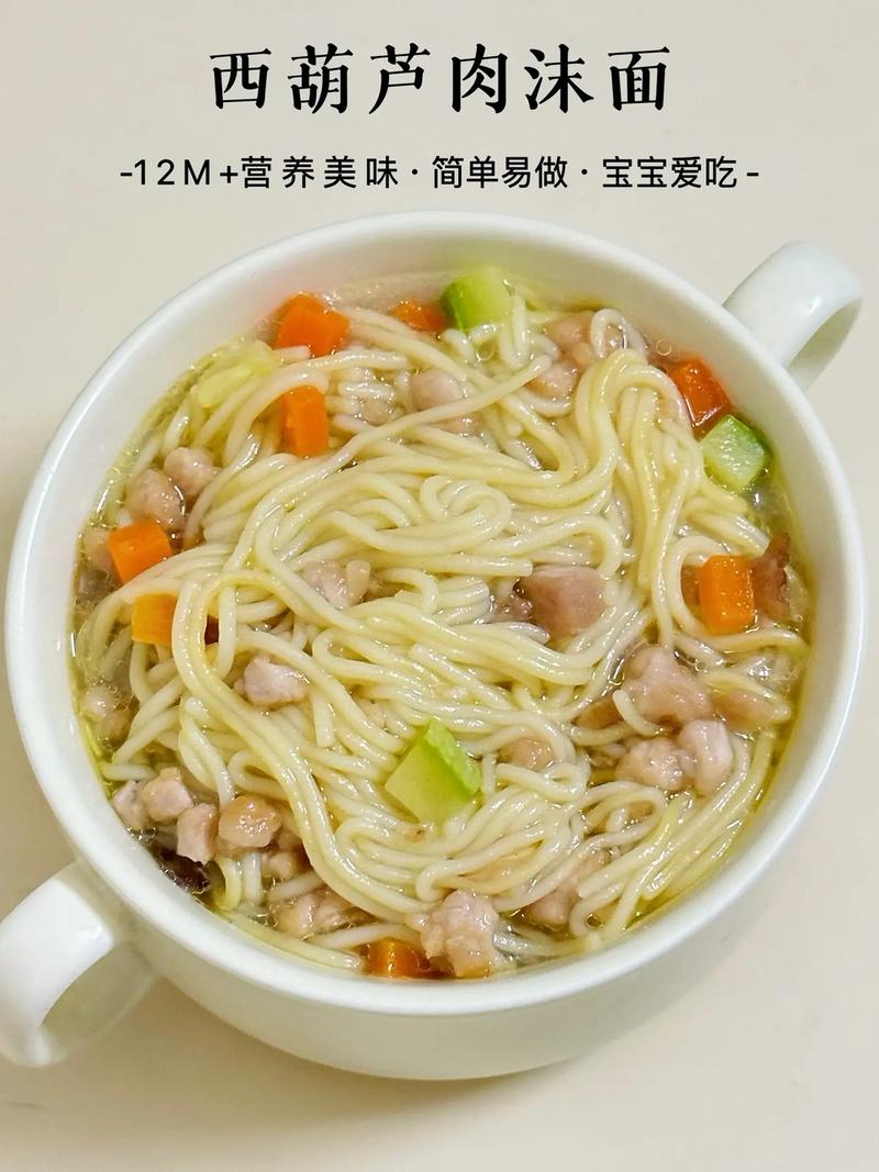 宝宝面条做好怎么保存-图2 宝宝面条做好怎么保存-图2