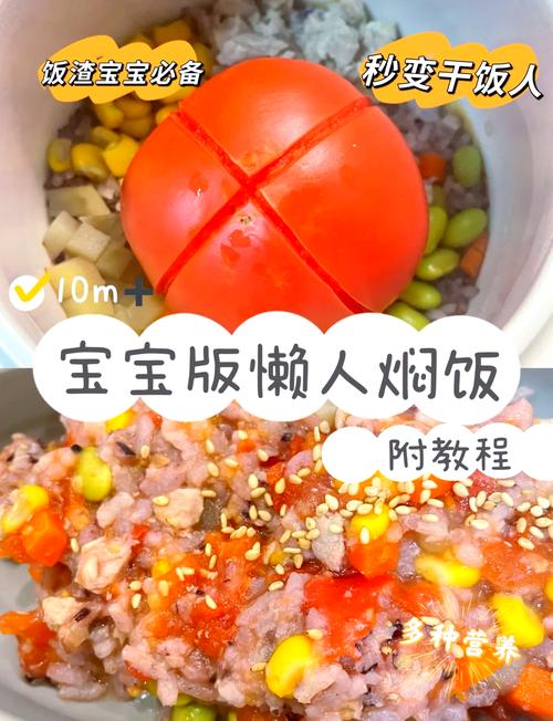 宝宝吃西红柿猪肉怎么做更营养?-图2 宝宝吃西红柿猪肉怎么做更营养?-图2