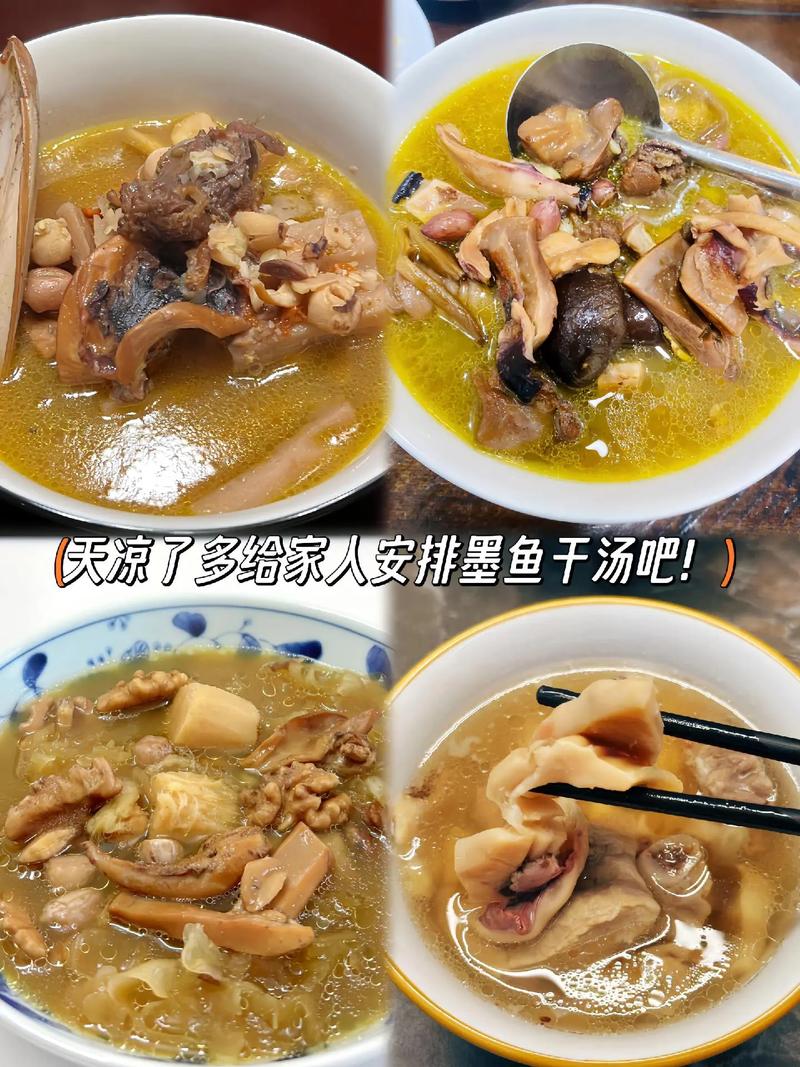 干海鲜炖汤的做法大全-图2 干海鲜炖汤的做法大全-图2