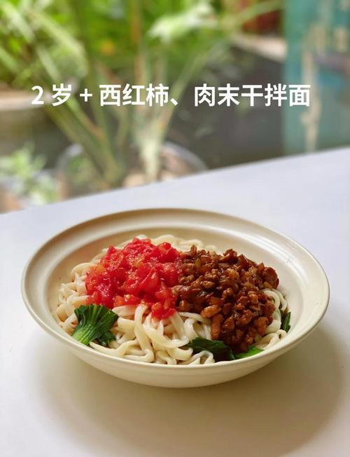 宝宝肉酱凉面家常做法-图1 宝宝肉酱凉面家常做法-图1