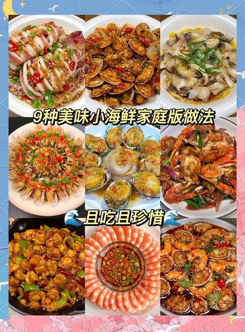 烤海鲜拼盘怎么做？美味秘诀有哪些？-图1