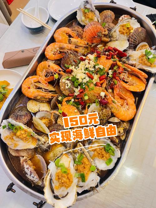 烤海鲜拼盘怎么做？美味秘诀有哪些？-图3