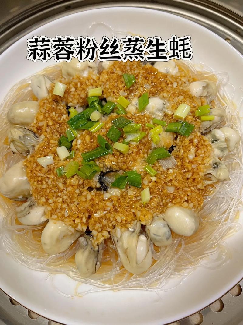 海鲜蚝豉怎么做才最鲜入味?-图2 海鲜蚝豉怎么做才最鲜入味?-图2