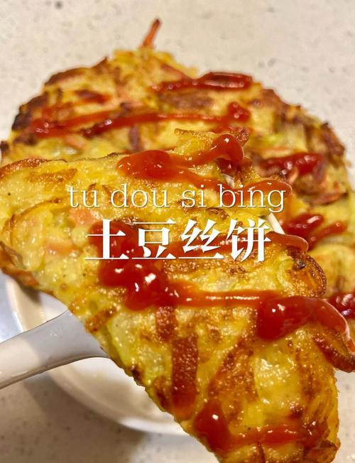 土豆丝鸡蛋饼的家常做法-图2