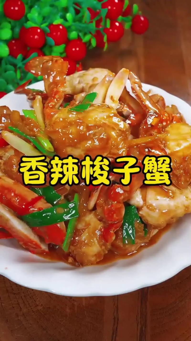 香辣蟹脚的做法大全家常-图1