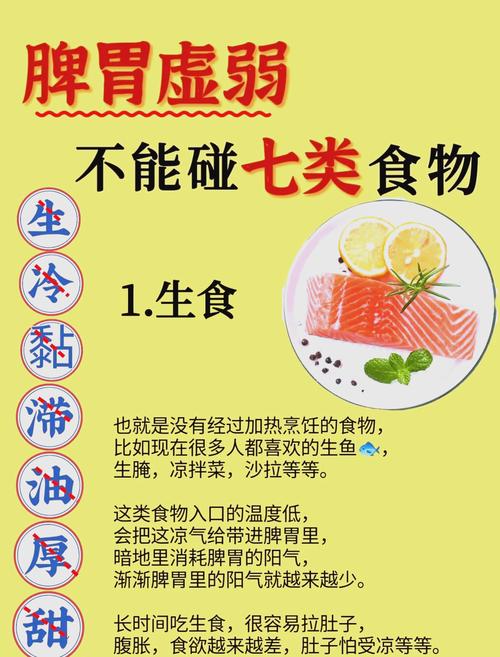 宝宝哪些寒凉食物少吃-图1