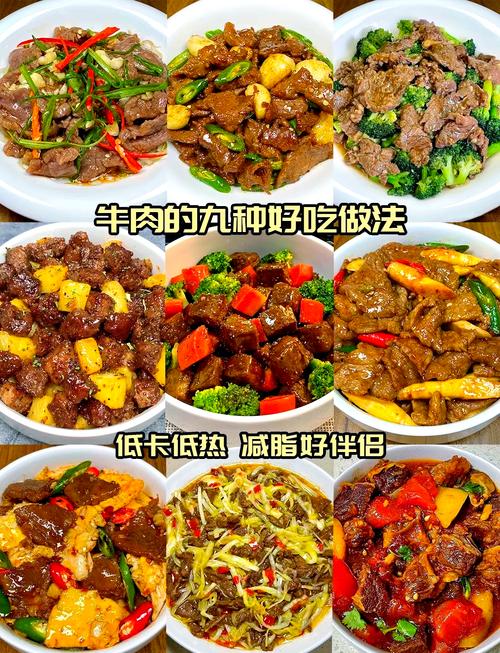 海鲜炒牛肉片做法大全-图2