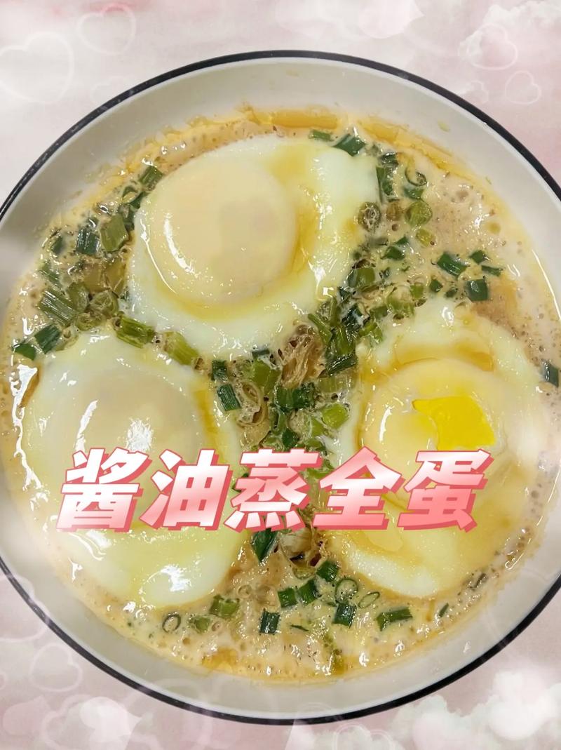 蒸蛋能加海鲜酱油吗?-图2 蒸蛋能加海鲜酱油吗?-图2