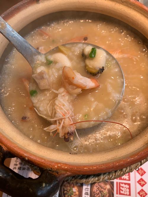 芋头海鲜粥的做法窍门-图3 芋头海鲜粥的做法窍门-图3