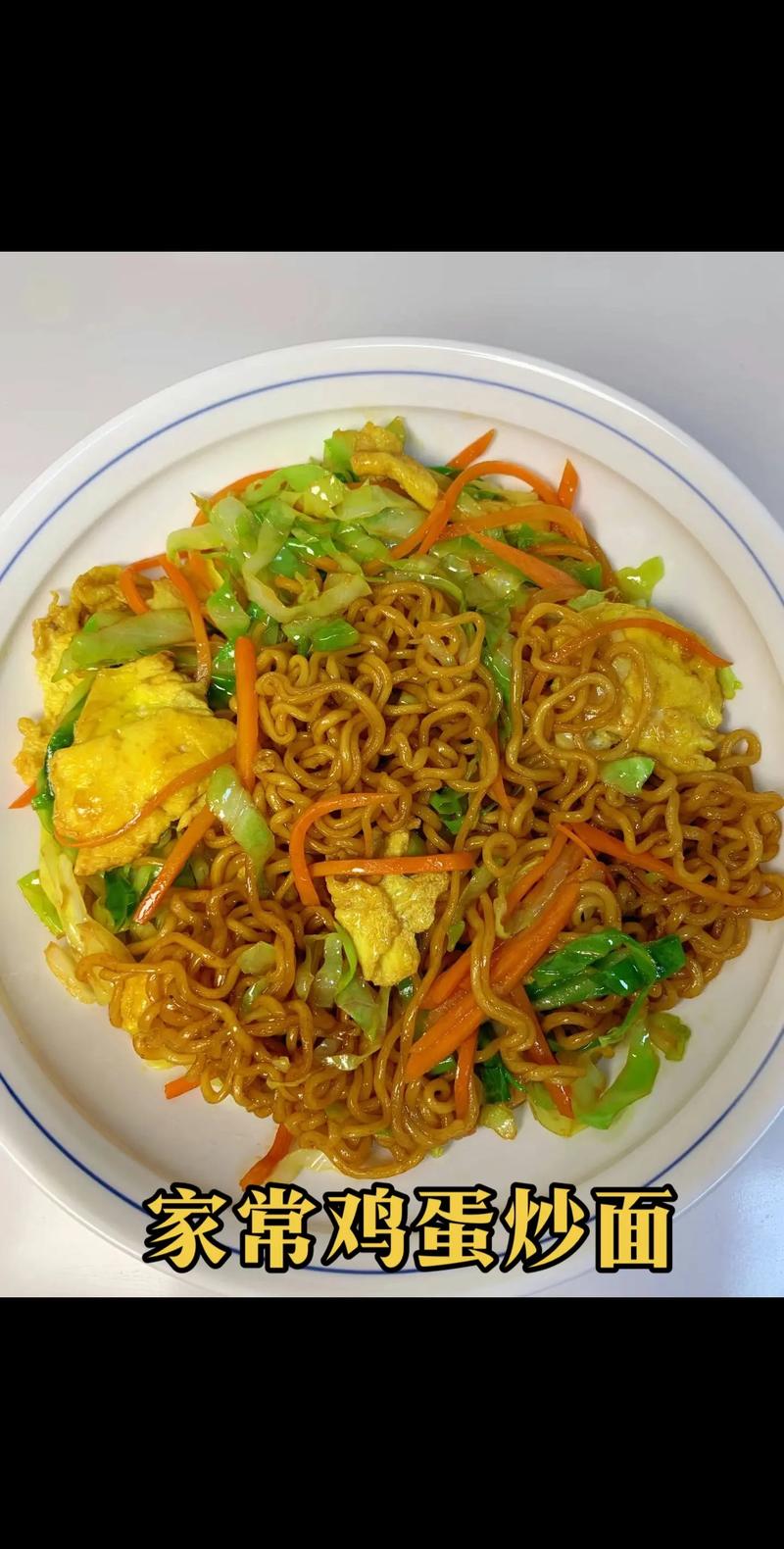 鸡蛋炒面的家常做法大全-图1 鸡蛋炒面的家常做法大全-图1