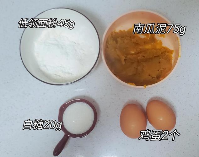 宝宝南瓜蔬菜蛋糕怎么做？-图3