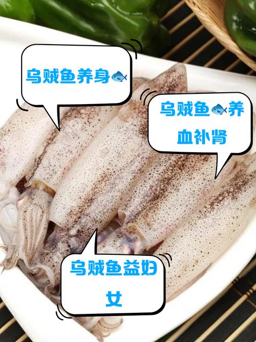 海鲜乌束能直接生吃吗？-图1