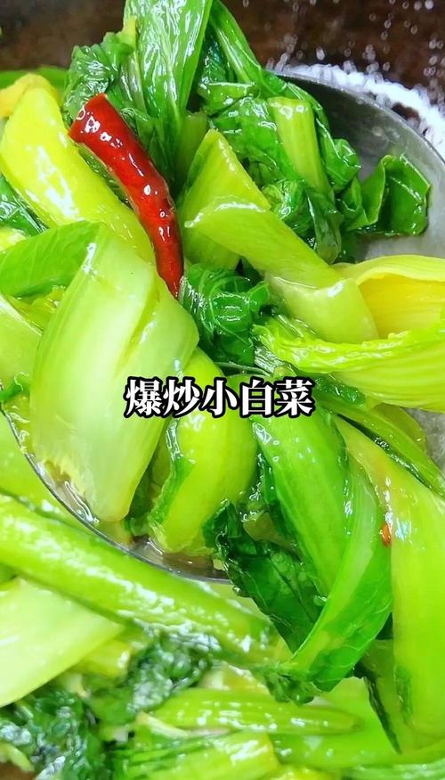 小大白菜的做法大全家常-图3