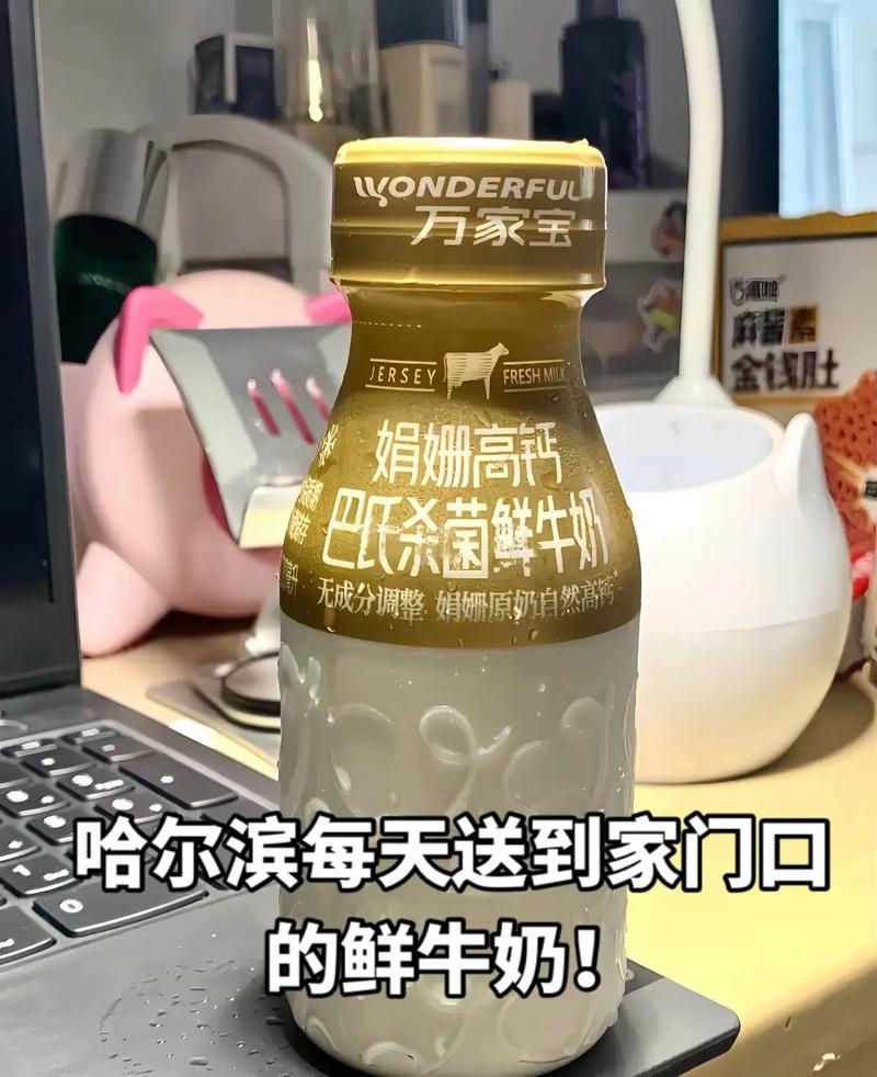 牛奶要保温海鲜要冷藏-图3 牛奶要保温海鲜要冷藏-图3