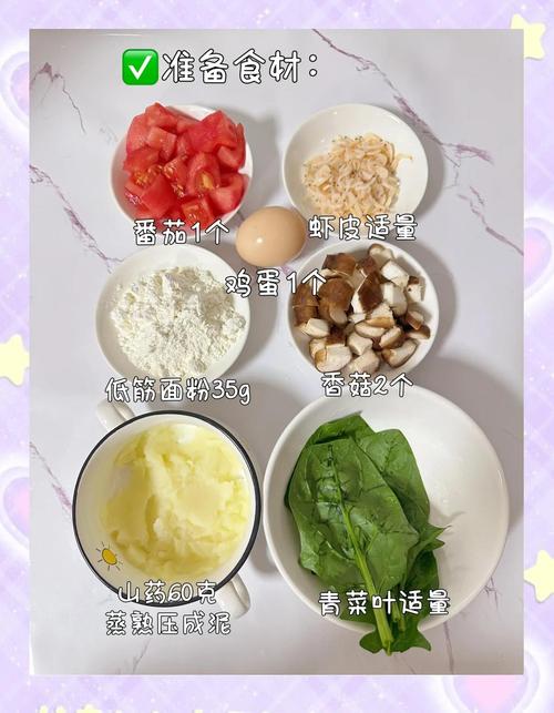 宝宝鱼汤番茄面怎么做?-图1 宝宝鱼汤番茄面怎么做?-图1