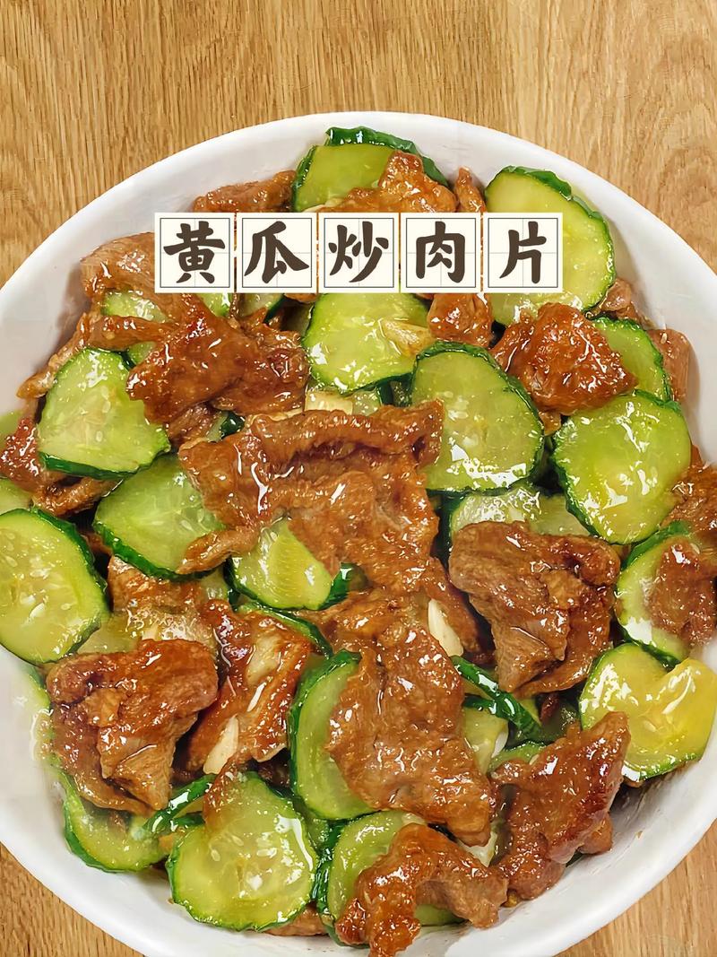 炸黄瓜片的做法大全家常-图3