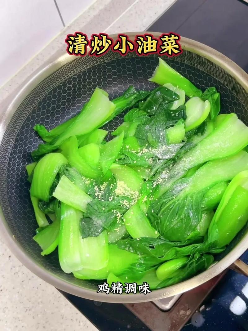 油菜花菜的做法大全家常-图3 油菜花菜的做法大全家常-图3