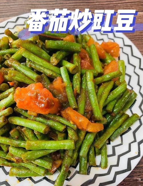 宝宝早餐西红柿炒豆角,营养搭配合适吗?-图1 宝宝早餐西红柿炒豆角,营养搭配合适吗?-图1