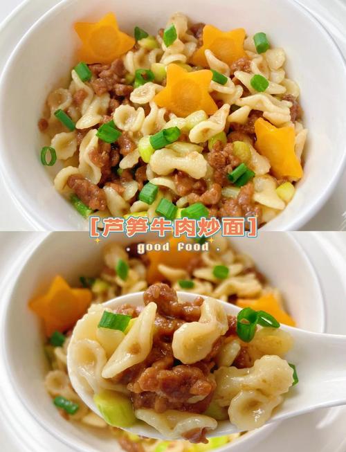 宝宝牛肉炒面做法大全-图1