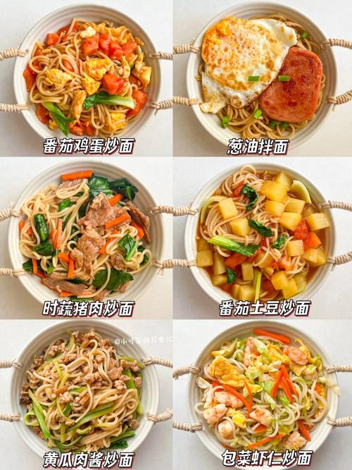 宝宝牛肉炒面做法大全-图2