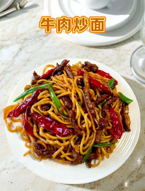 宝宝牛肉炒面做法大全-图3