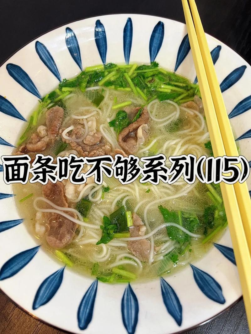 羊肉汤面条做法大全家常-图3 羊肉汤面条做法大全家常-图3