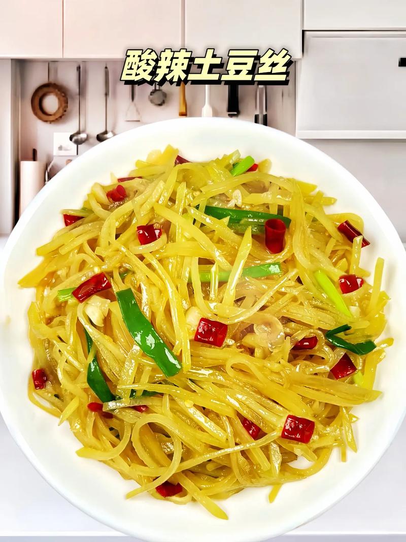 蒸土豆丝怎么做才爽脆不粘锅？-图2