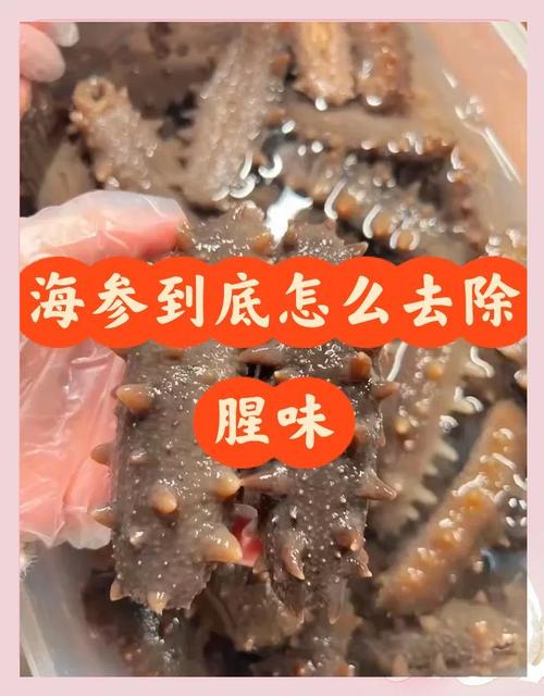 海鲜怎么去腥味最有效-图2