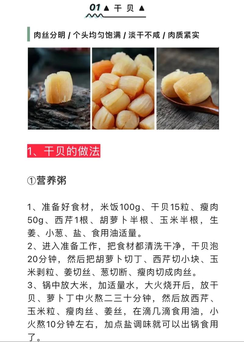 海鲜怎么去腥味最有效-图3