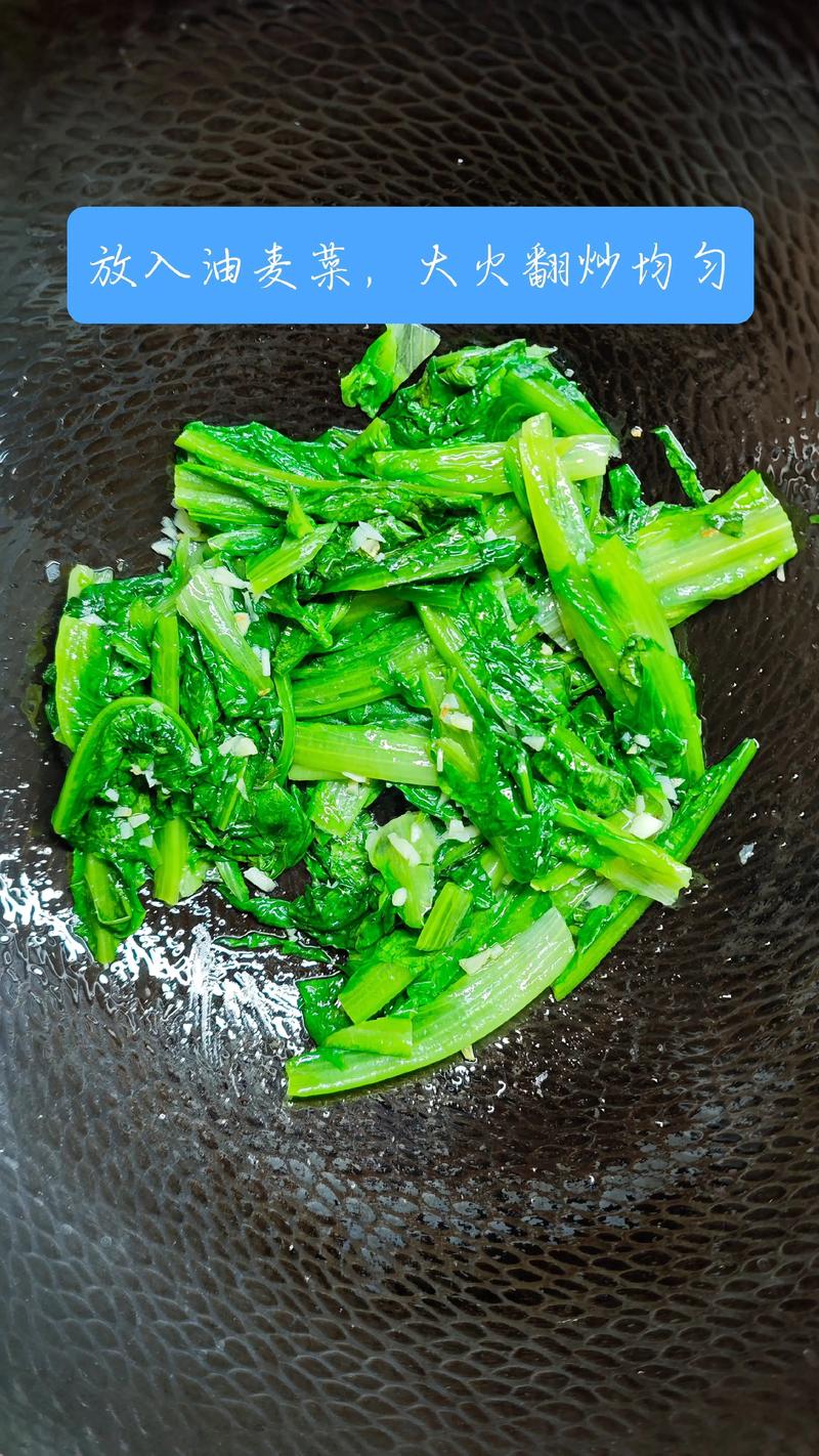 油麦菜的根做法大全家常-图3