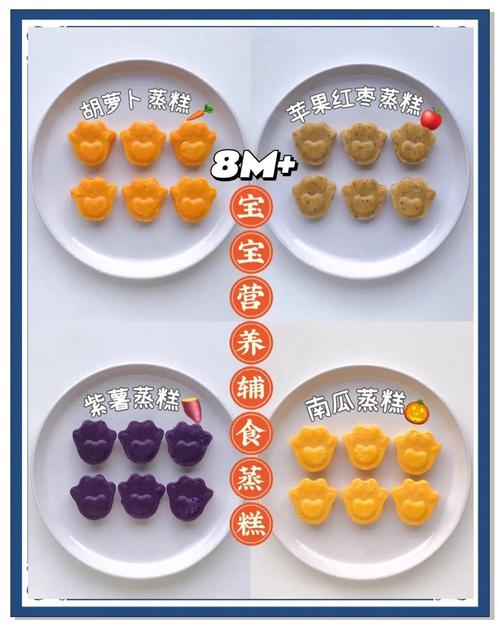 宝宝美食简单做法大全-图2 宝宝美食简单做法大全-图2