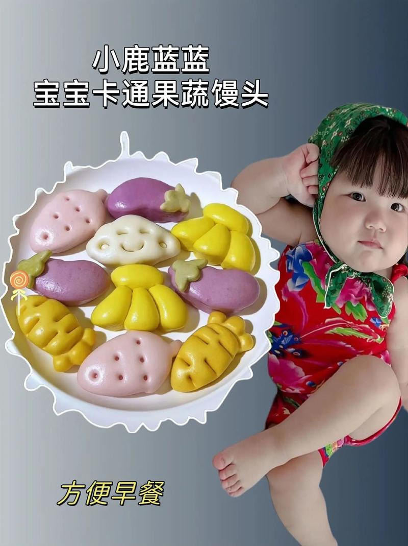 馒头宝宝图片视频哪里找？-图2