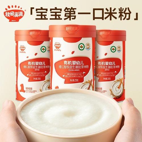 颗粒面 宝宝 牌子好-图2